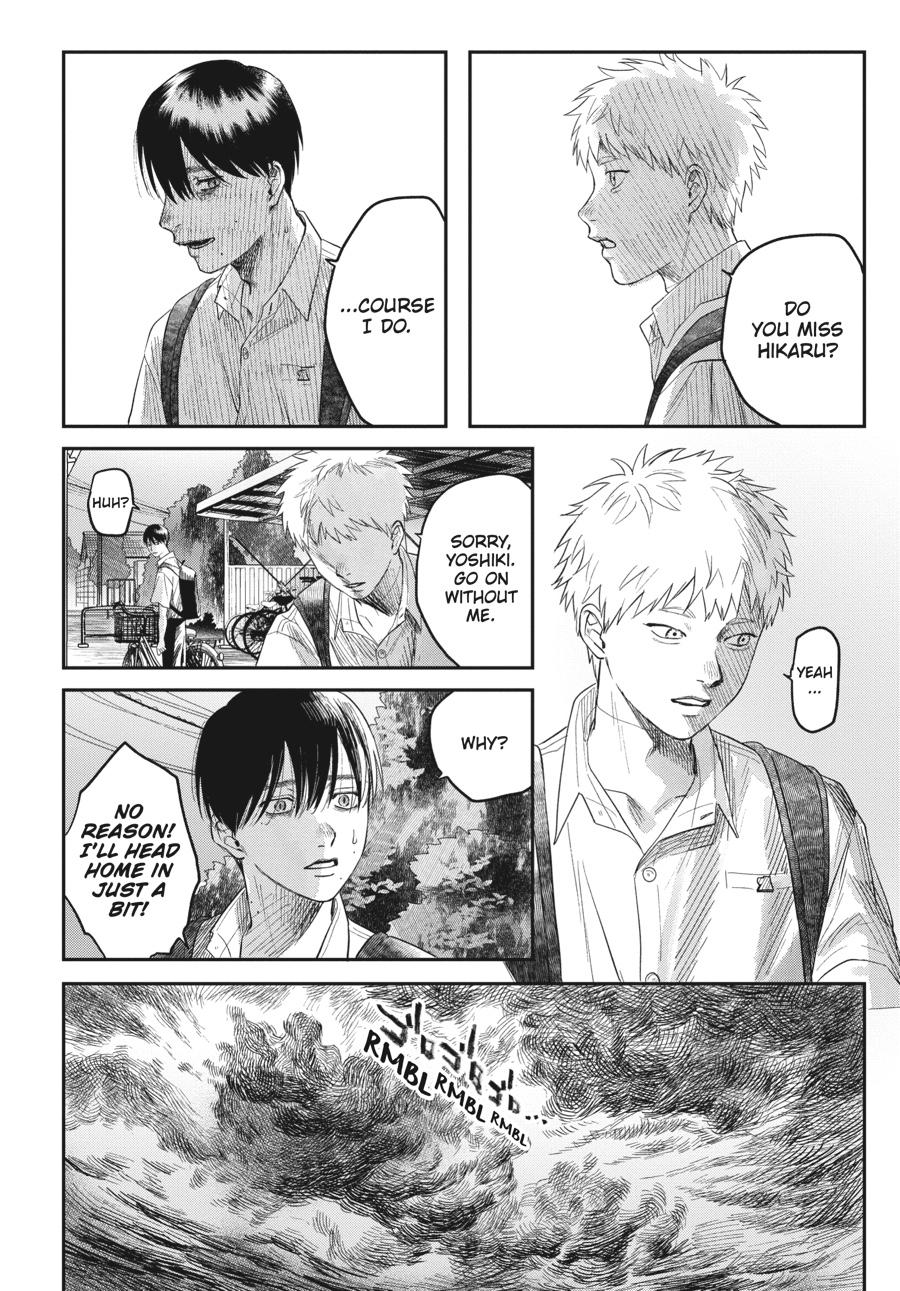 The Summer Hikaru Died Chapter 22.0