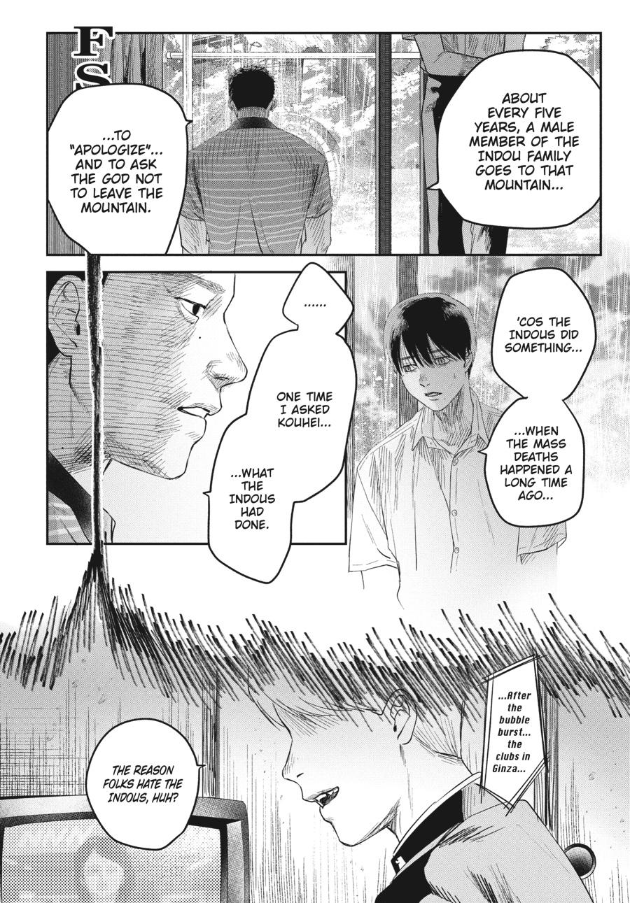 The Summer Hikaru Died Chapter 23.0