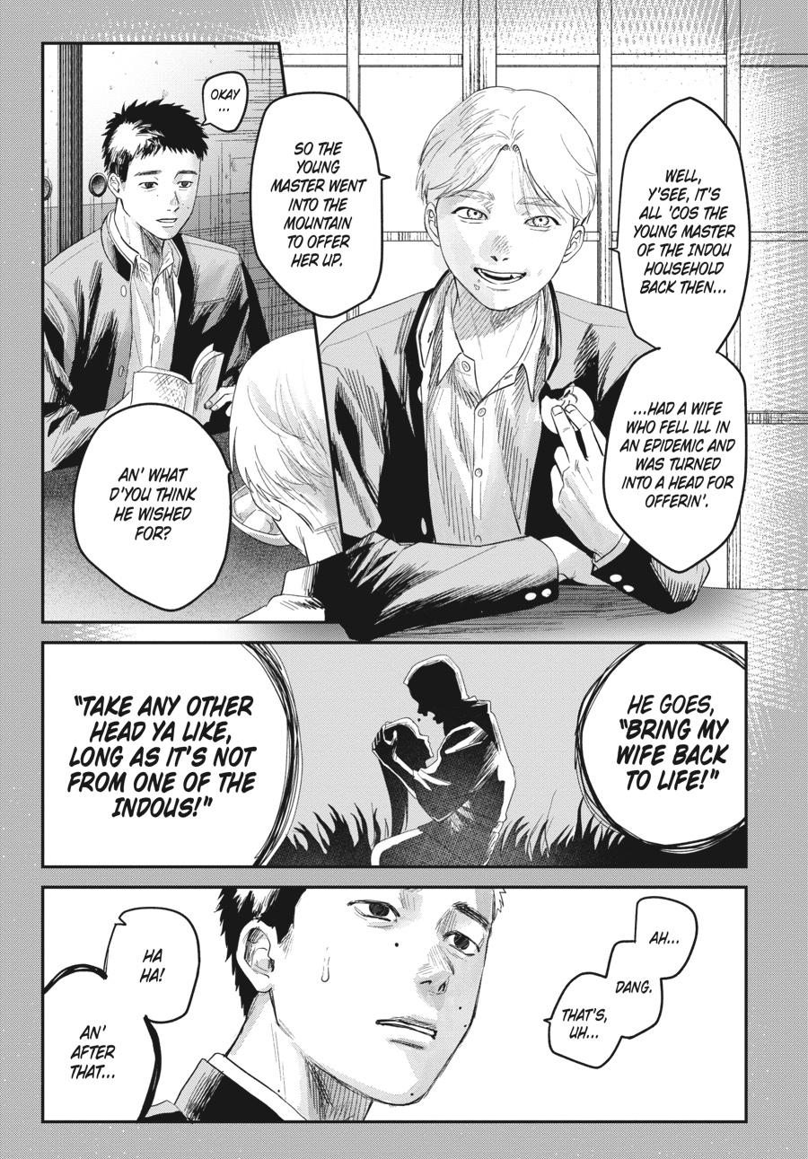 The Summer Hikaru Died Chapter 23.0