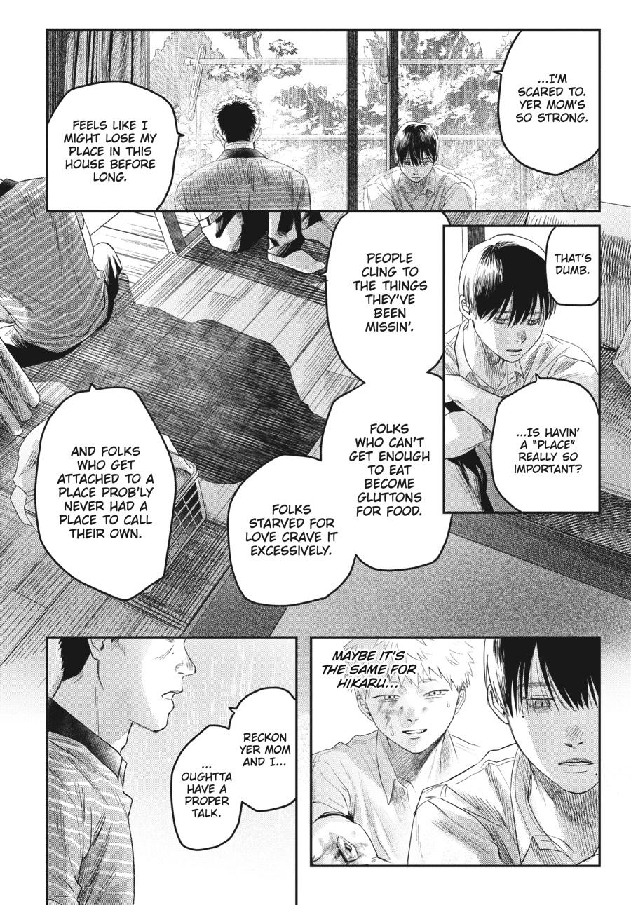 The Summer Hikaru Died Chapter 23.0