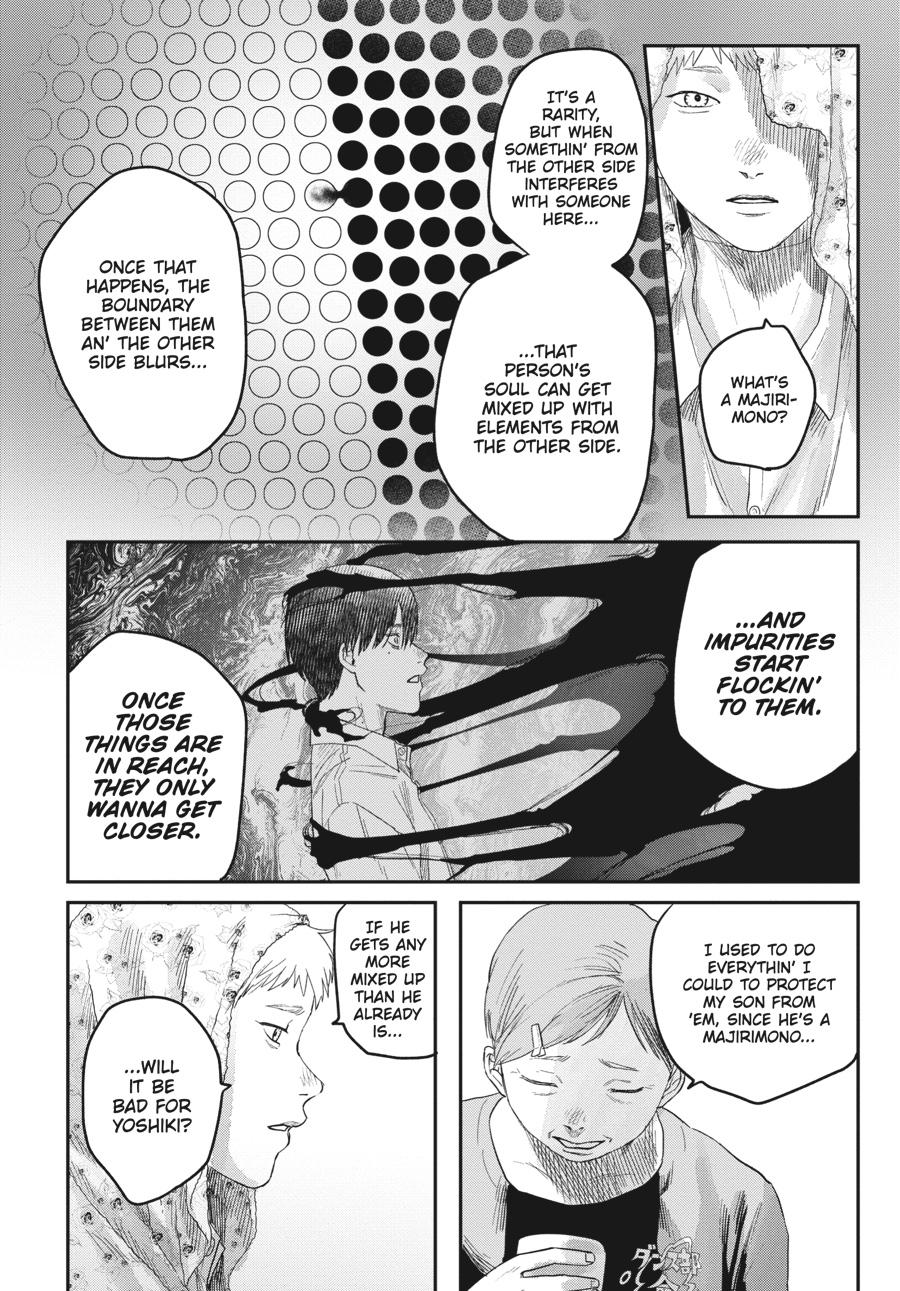 The Summer Hikaru Died Chapter 23.0