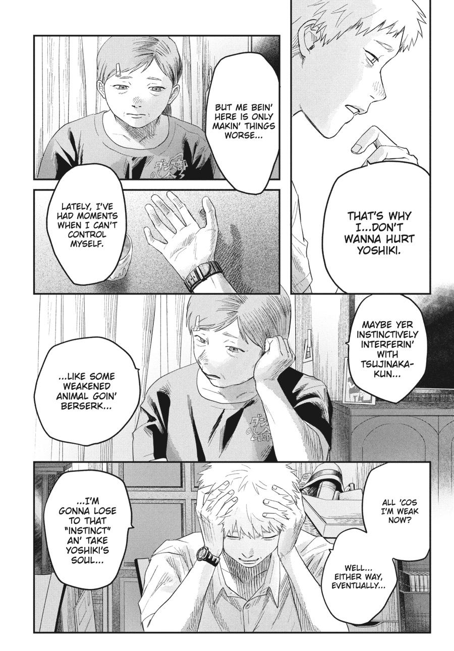 The Summer Hikaru Died Chapter 23.0