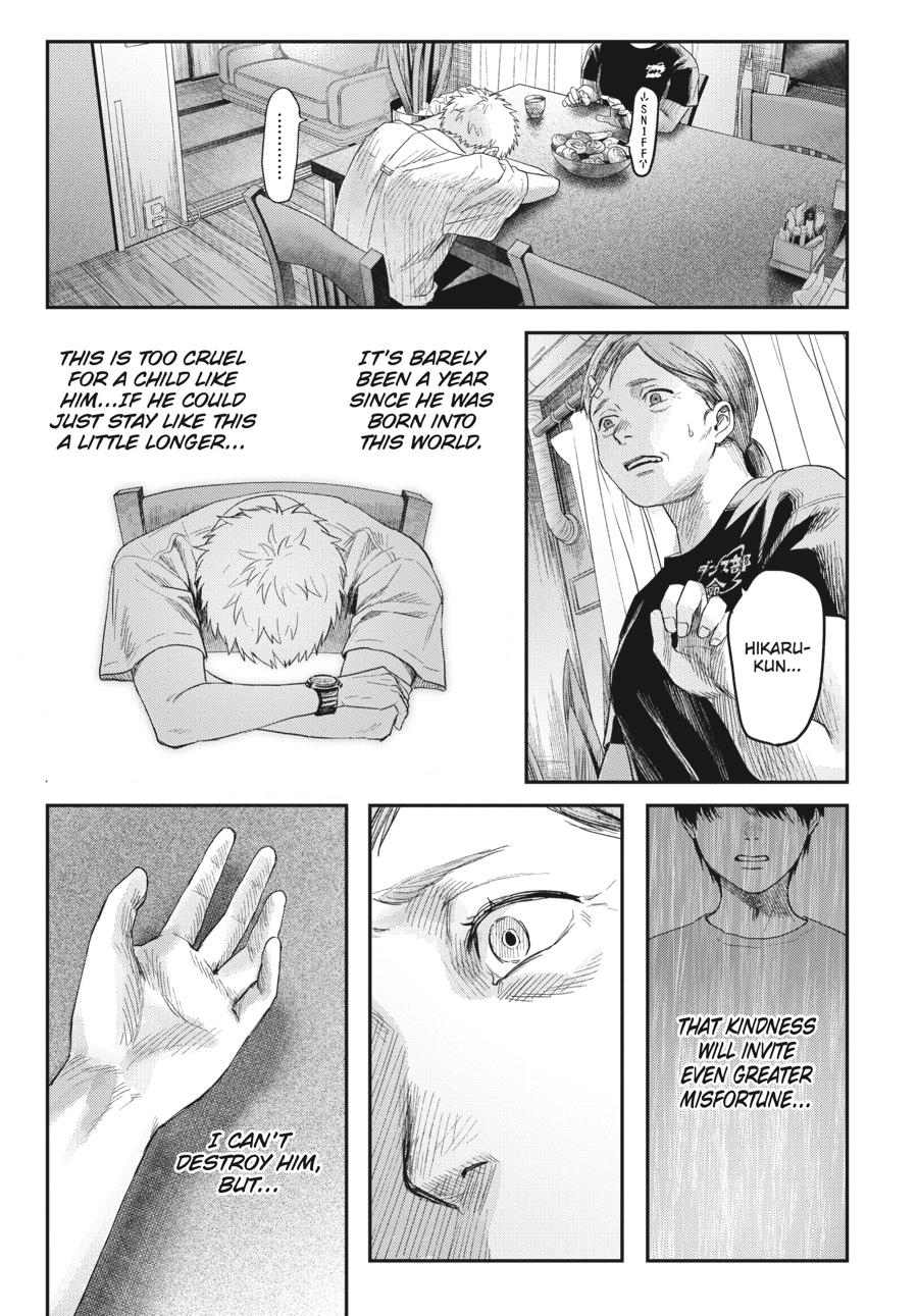 The Summer Hikaru Died Chapter 23.0