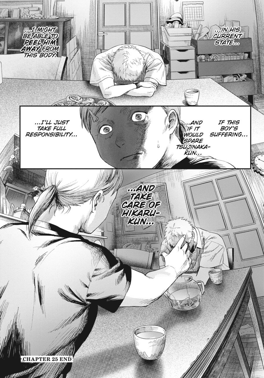 The Summer Hikaru Died Chapter 23.0