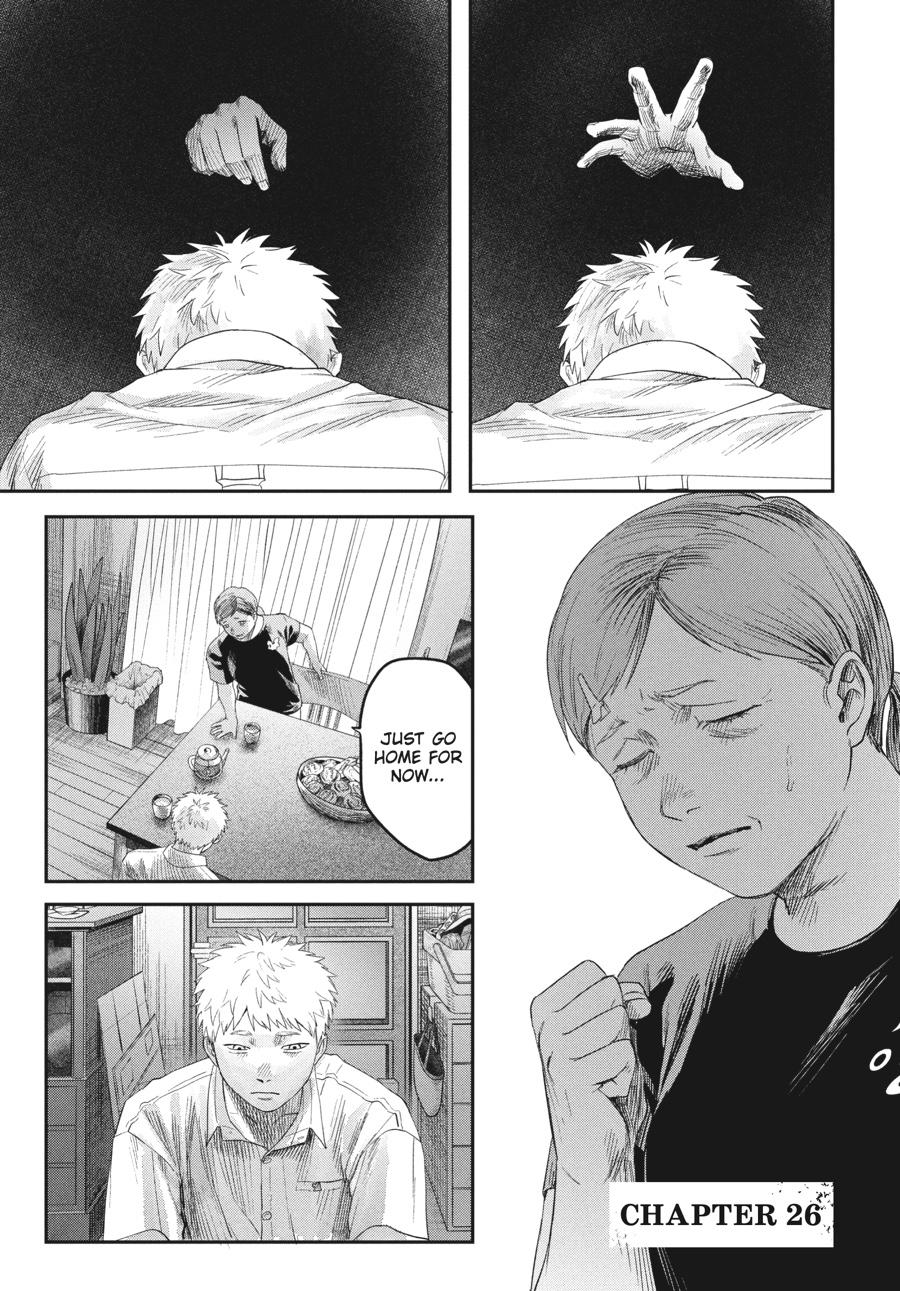 The Summer Hikaru Died Chapter 24.0