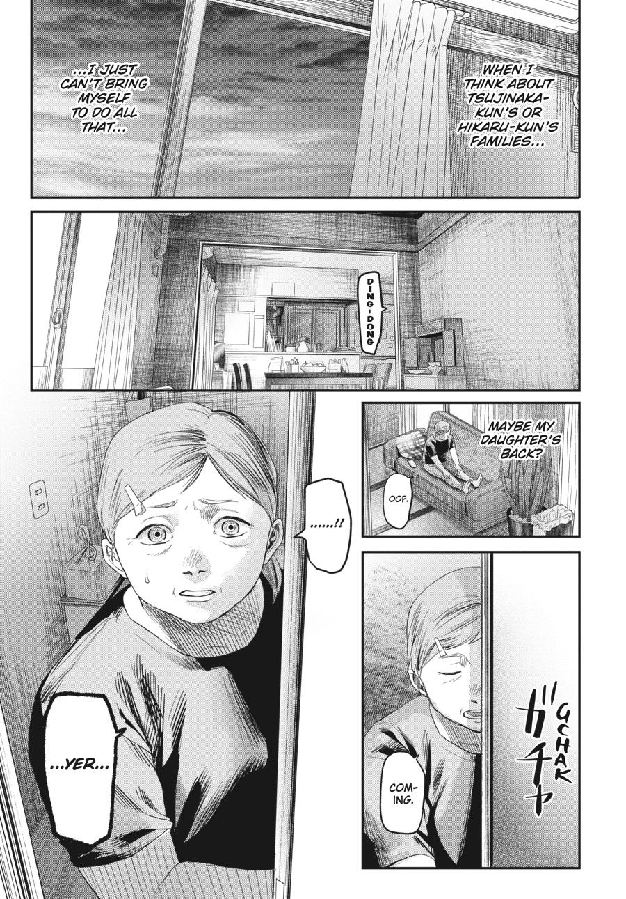 The Summer Hikaru Died Chapter 24.0