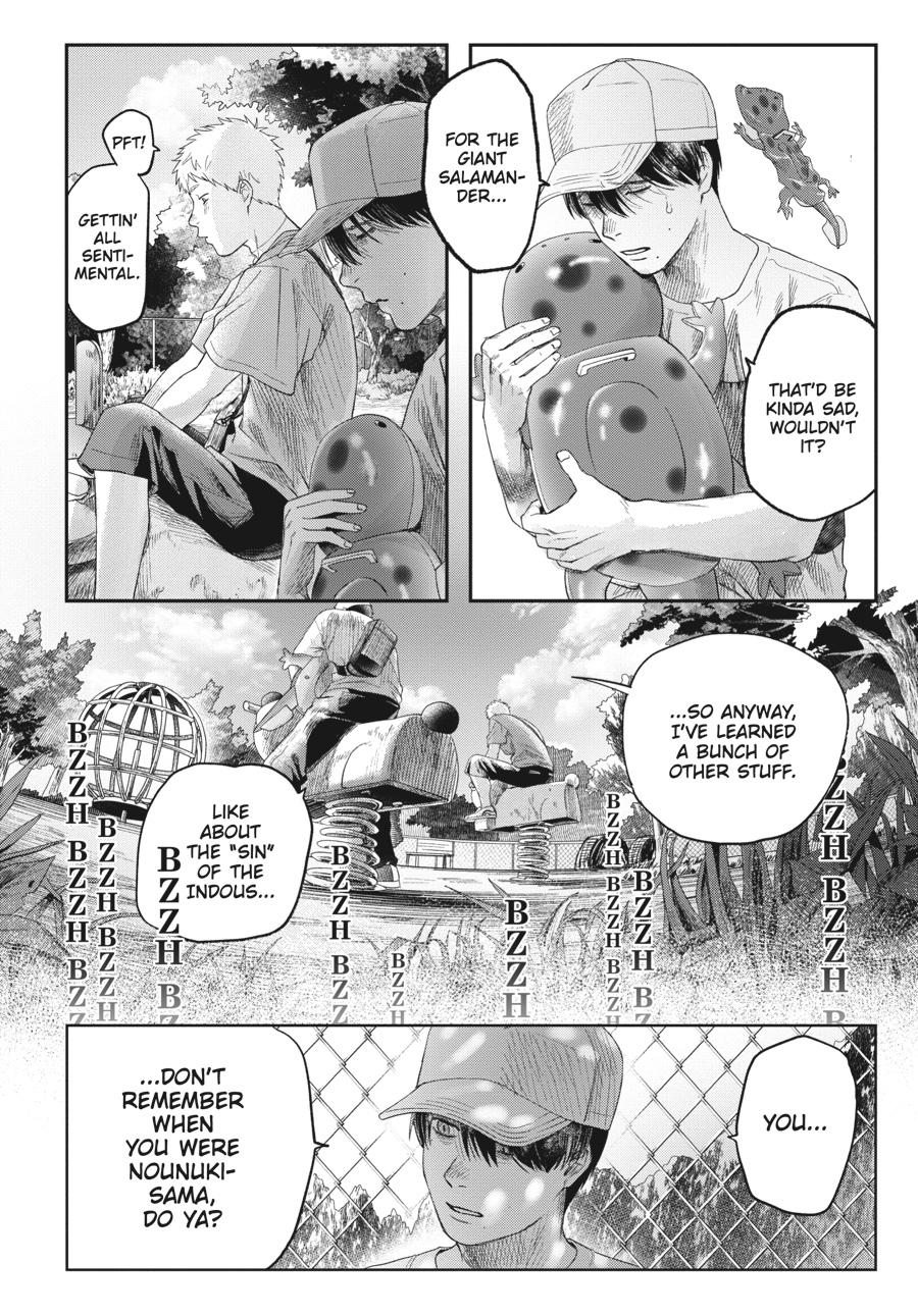 The Summer Hikaru Died Chapter 24.0