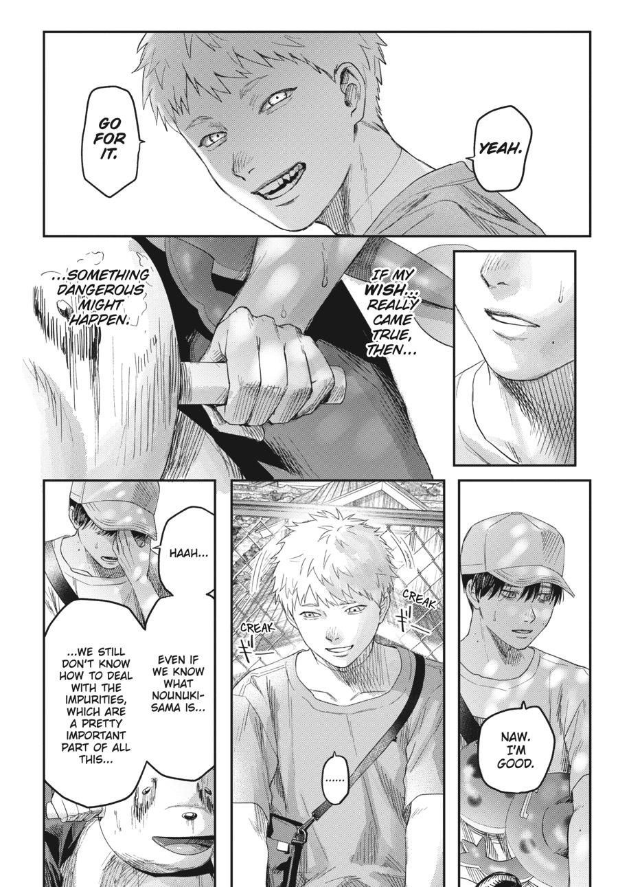 The Summer Hikaru Died Chapter 24.0