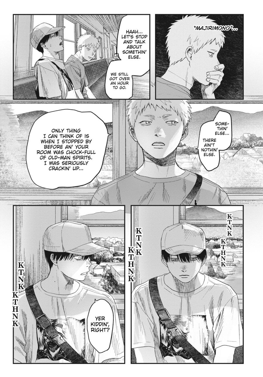 The Summer Hikaru Died Chapter 24.0