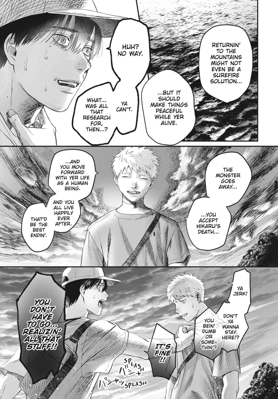 The Summer Hikaru Died Chapter 24.0