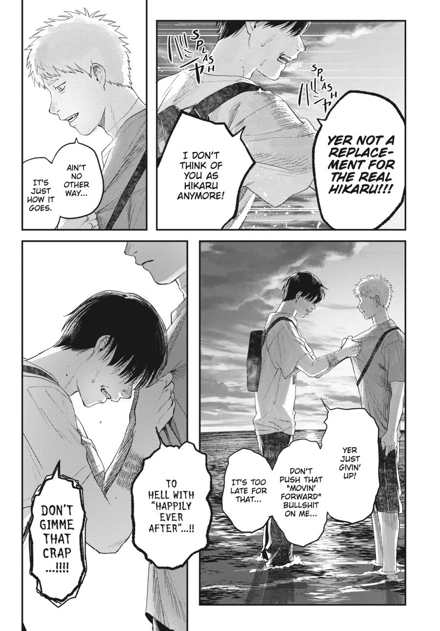 The Summer Hikaru Died Chapter 24.0