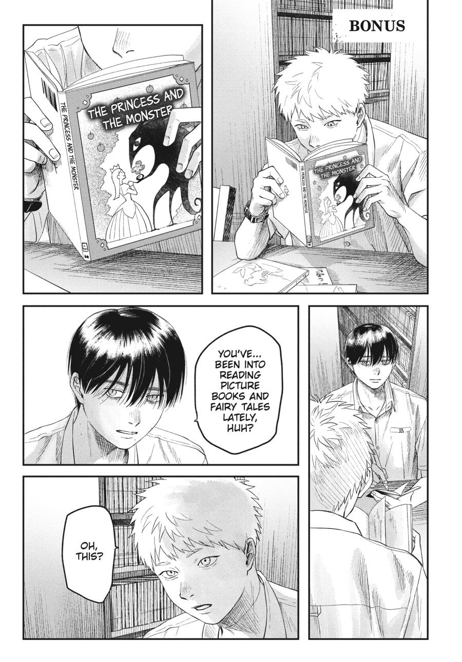 The Summer Hikaru Died Chapter 25.0