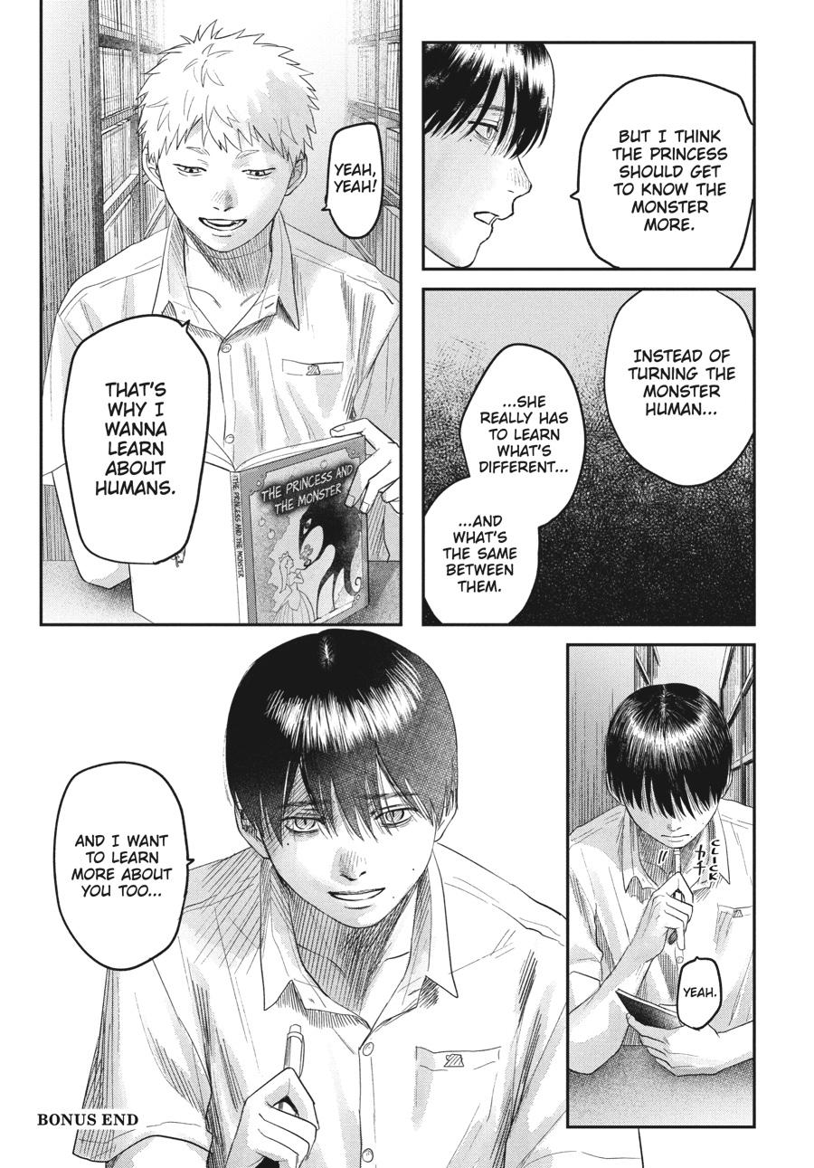 The Summer Hikaru Died Chapter 25.0