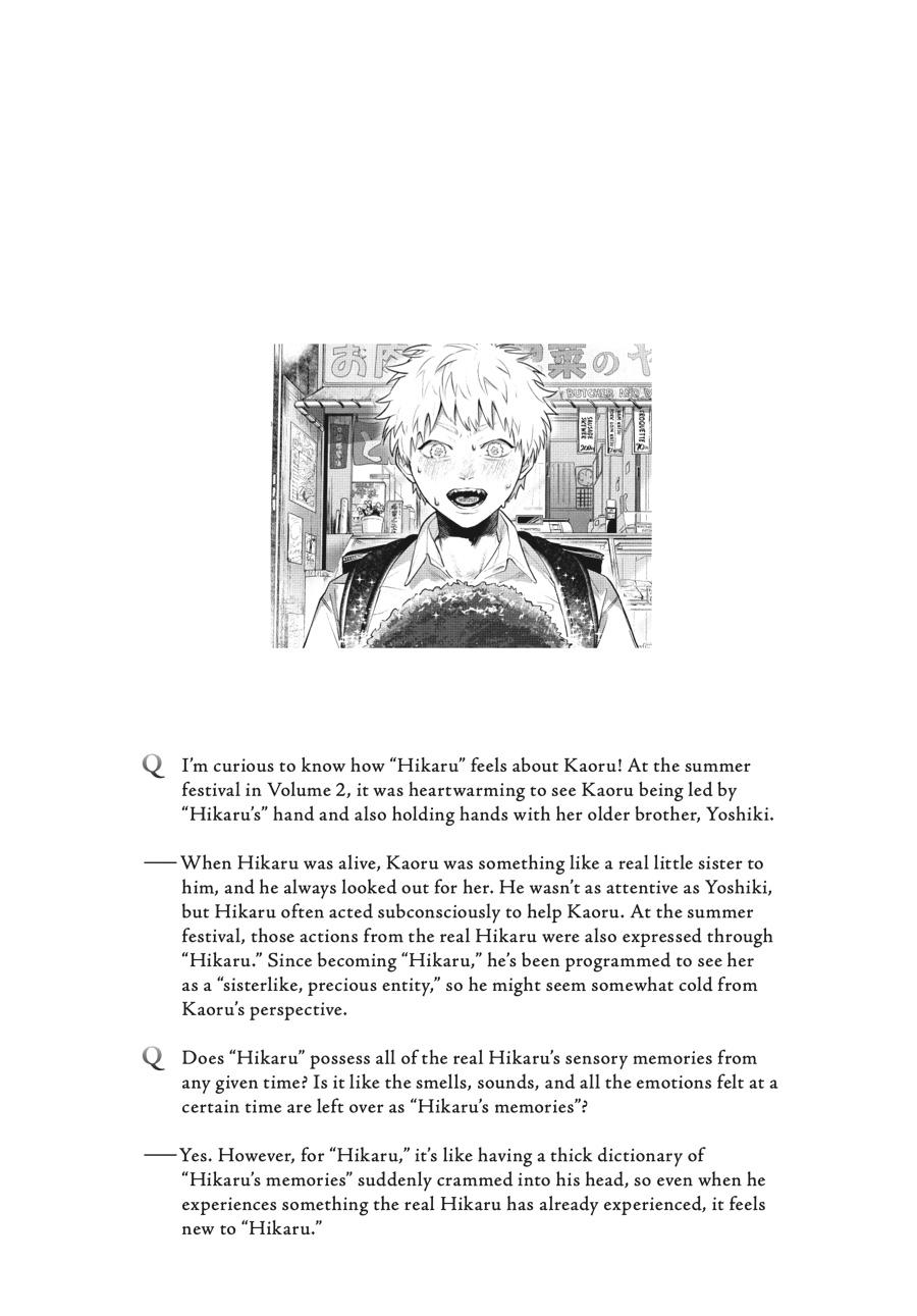 The Summer Hikaru Died Chapter 25.0