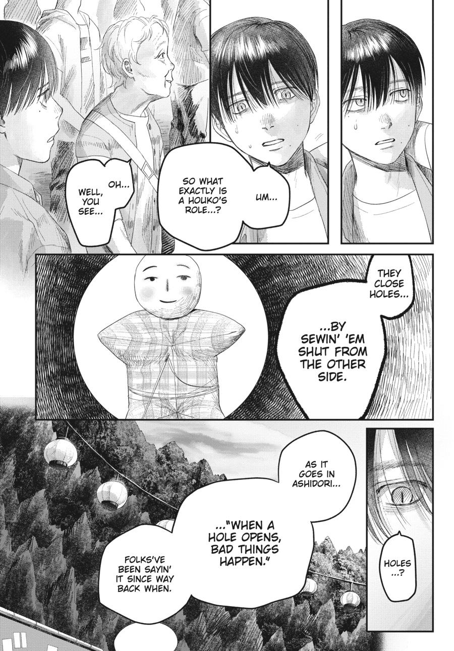 The Summer Hikaru Died Chapter 31