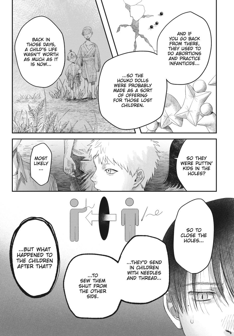 The Summer Hikaru Died Chapter 31