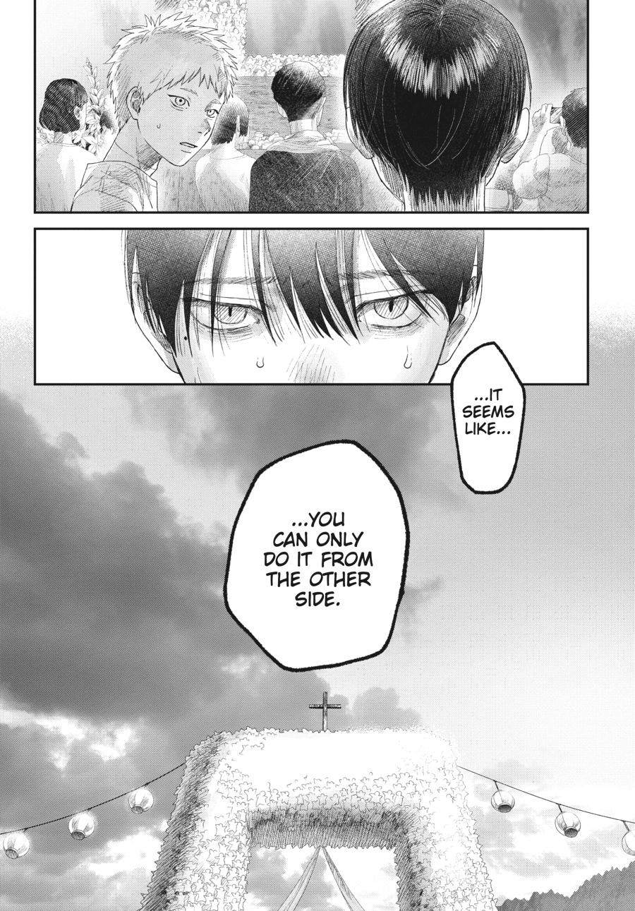 The Summer Hikaru Died Chapter 31