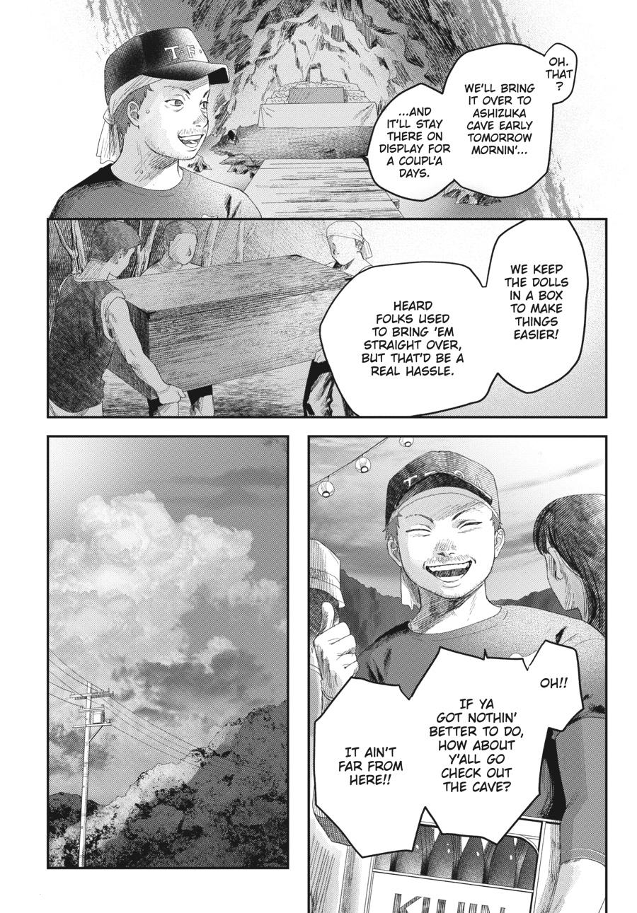 The Summer Hikaru Died Chapter 31