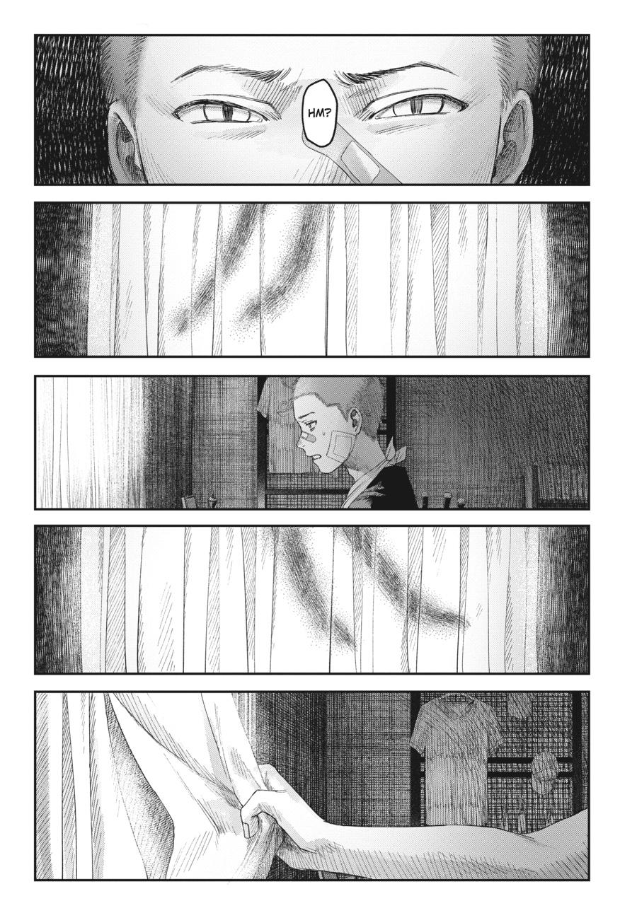 The Summer Hikaru Died Chapter 31