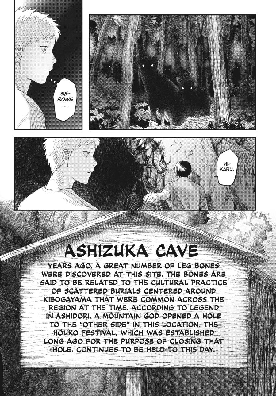 The Summer Hikaru Died Chapter 31