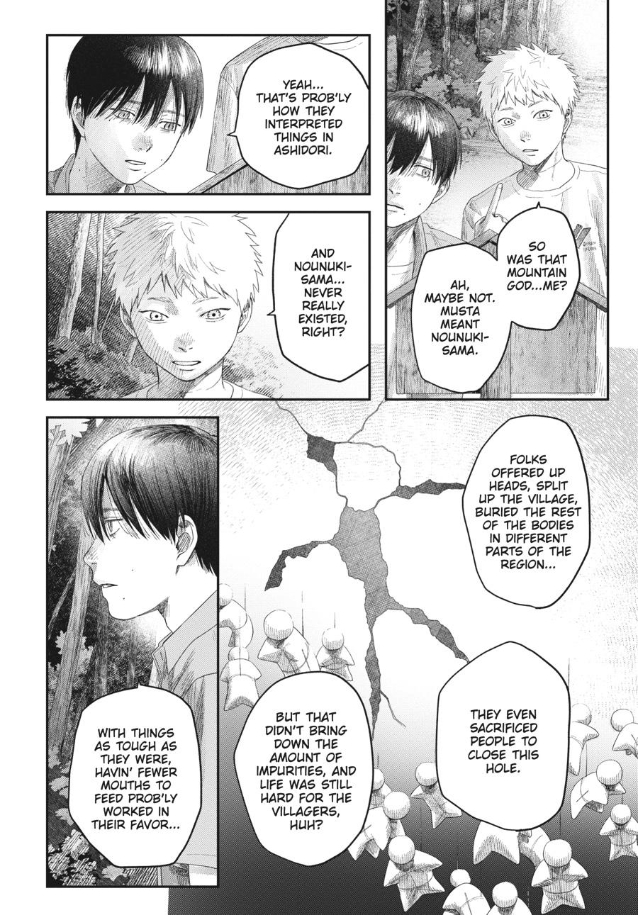 The Summer Hikaru Died Chapter 31