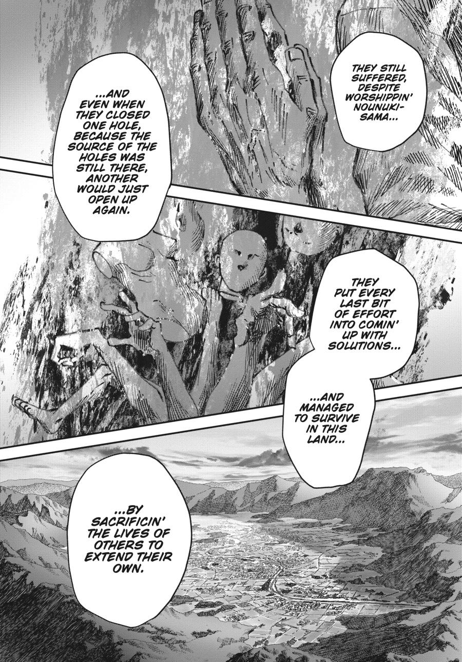 The Summer Hikaru Died Chapter 31