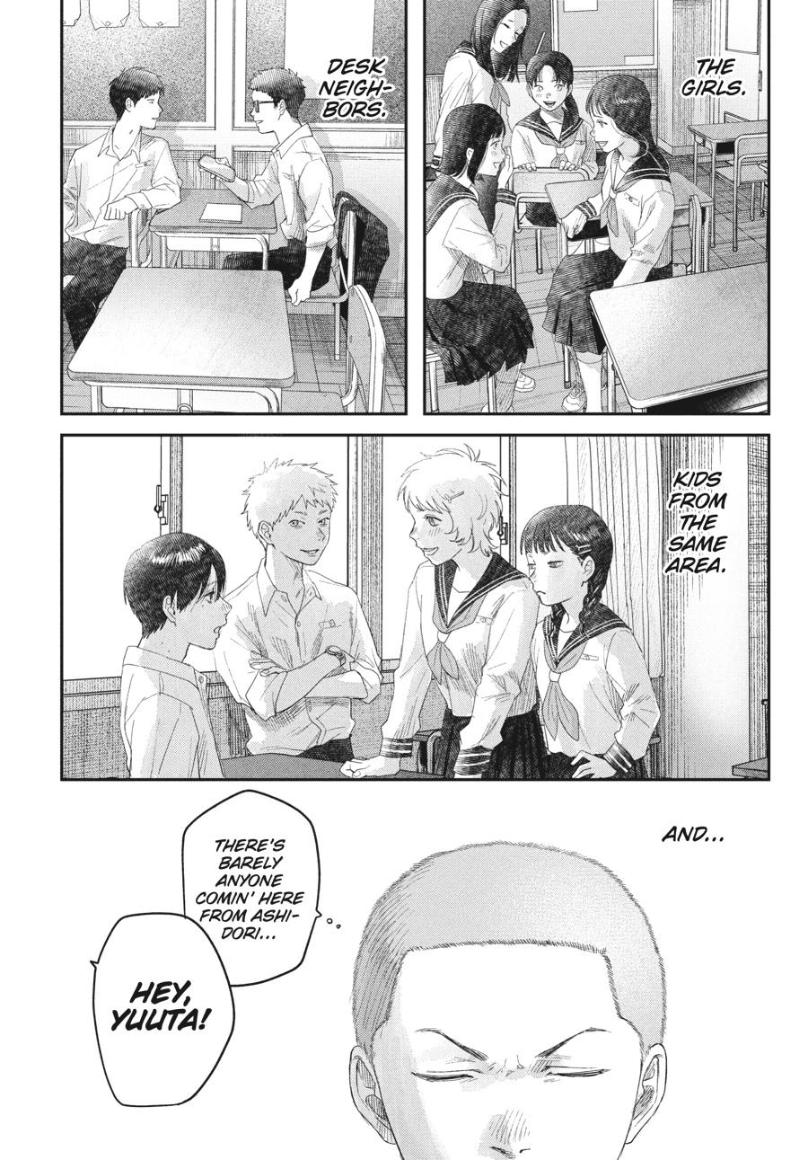 The Summer Hikaru Died Chapter 31.5