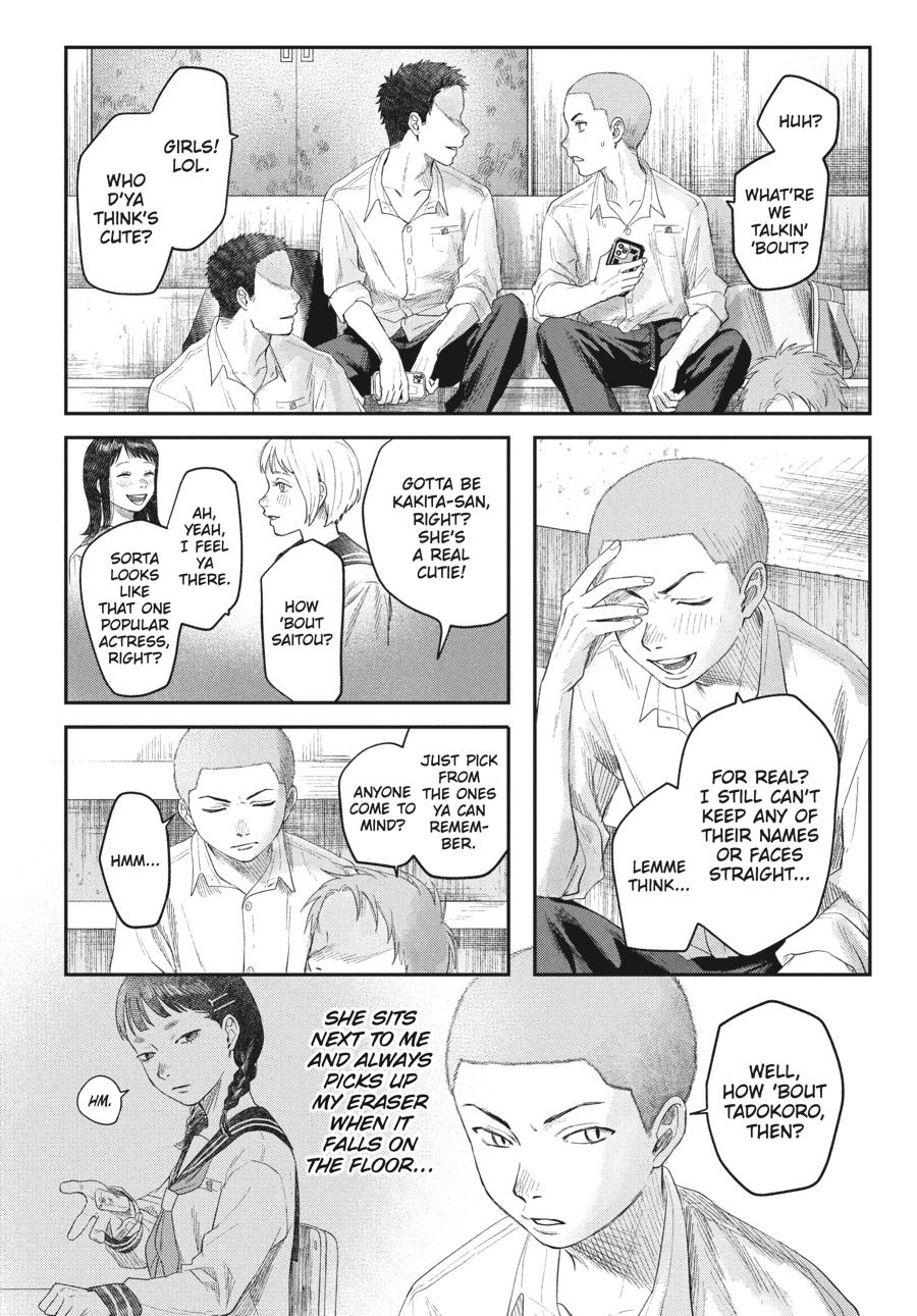 The Summer Hikaru Died Chapter 31.5