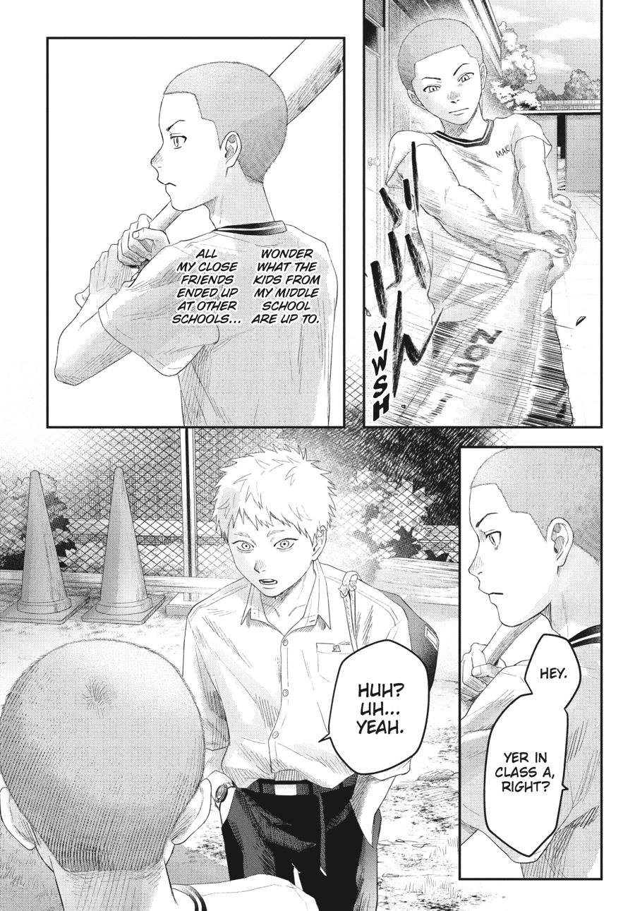 The Summer Hikaru Died Chapter 31.5