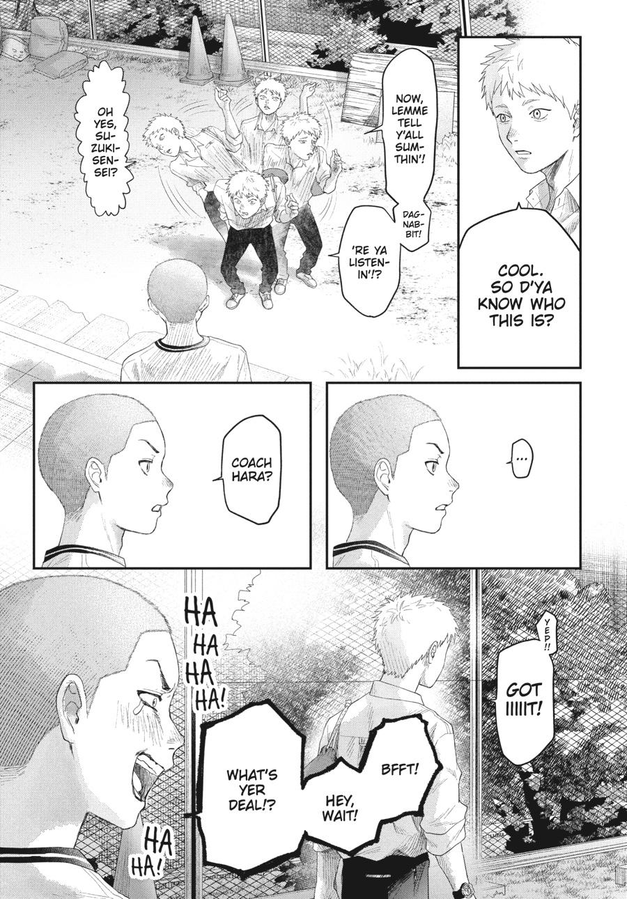 The Summer Hikaru Died Chapter 31.5