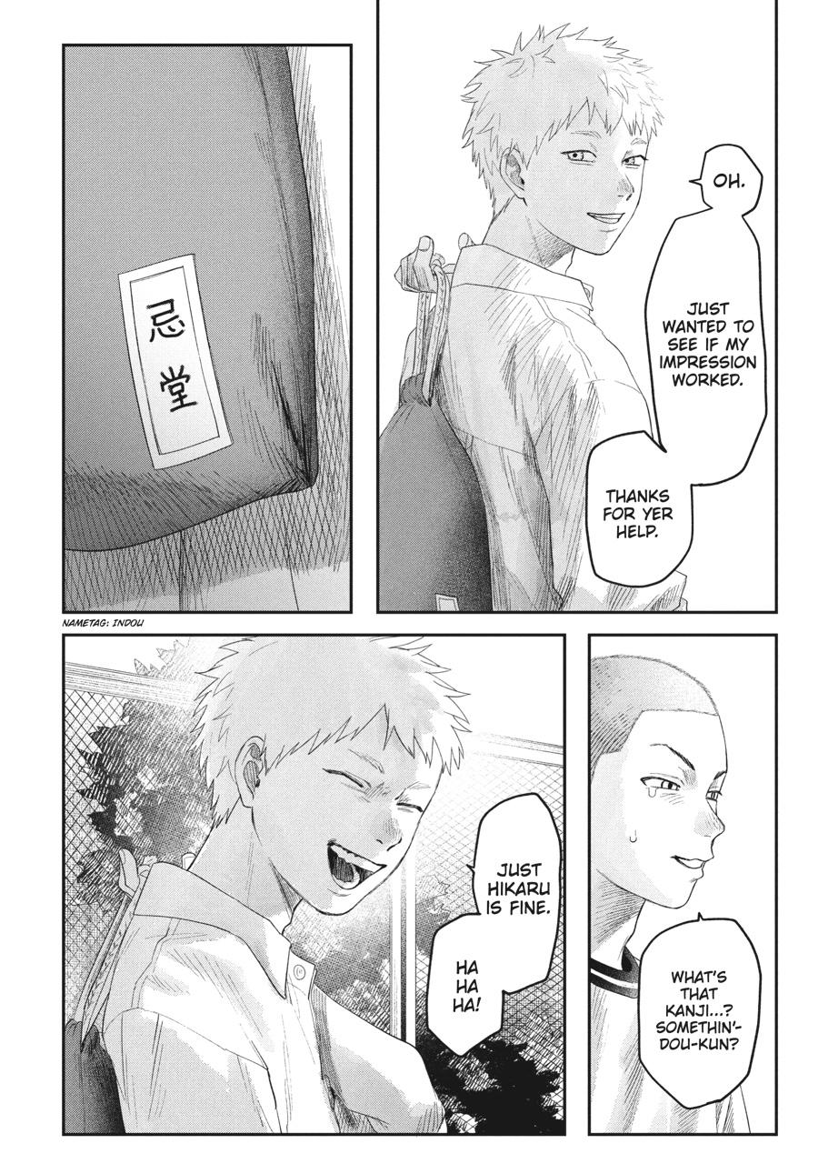 The Summer Hikaru Died Chapter 31.5