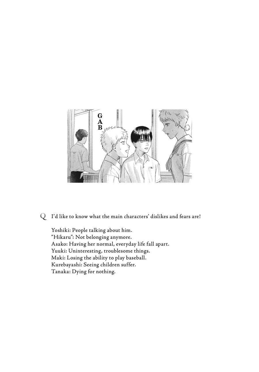 The Summer Hikaru Died Chapter 31.5