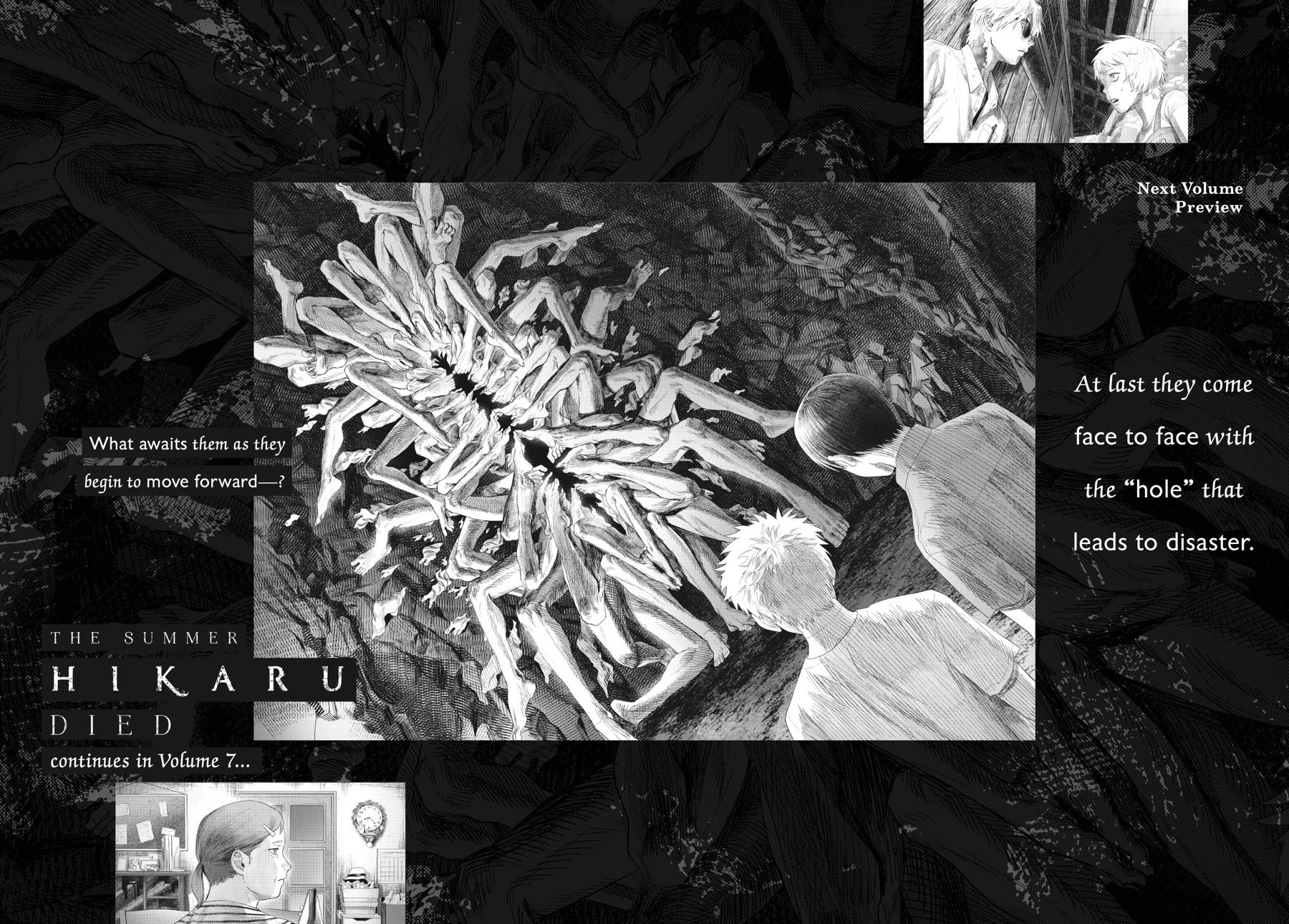 The Summer Hikaru Died Chapter 31.5