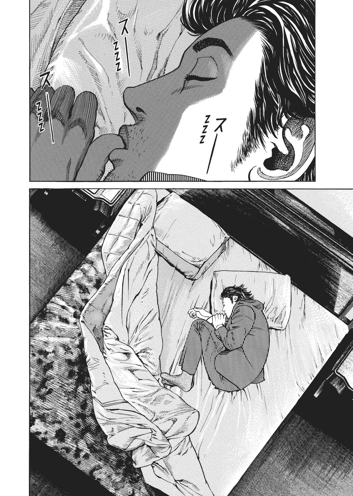 Read Homunculus - Chapter 1 - www.homunculusmanga.com | Image 117