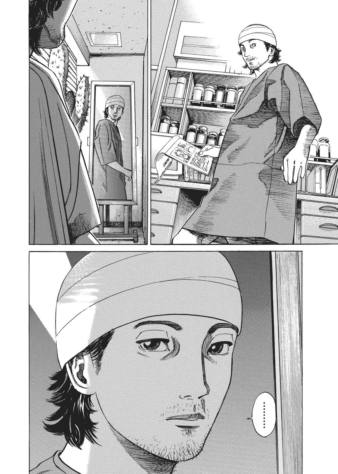 Read Homunculus - Chapter 1 - www.homunculusmanga.com | Image 162