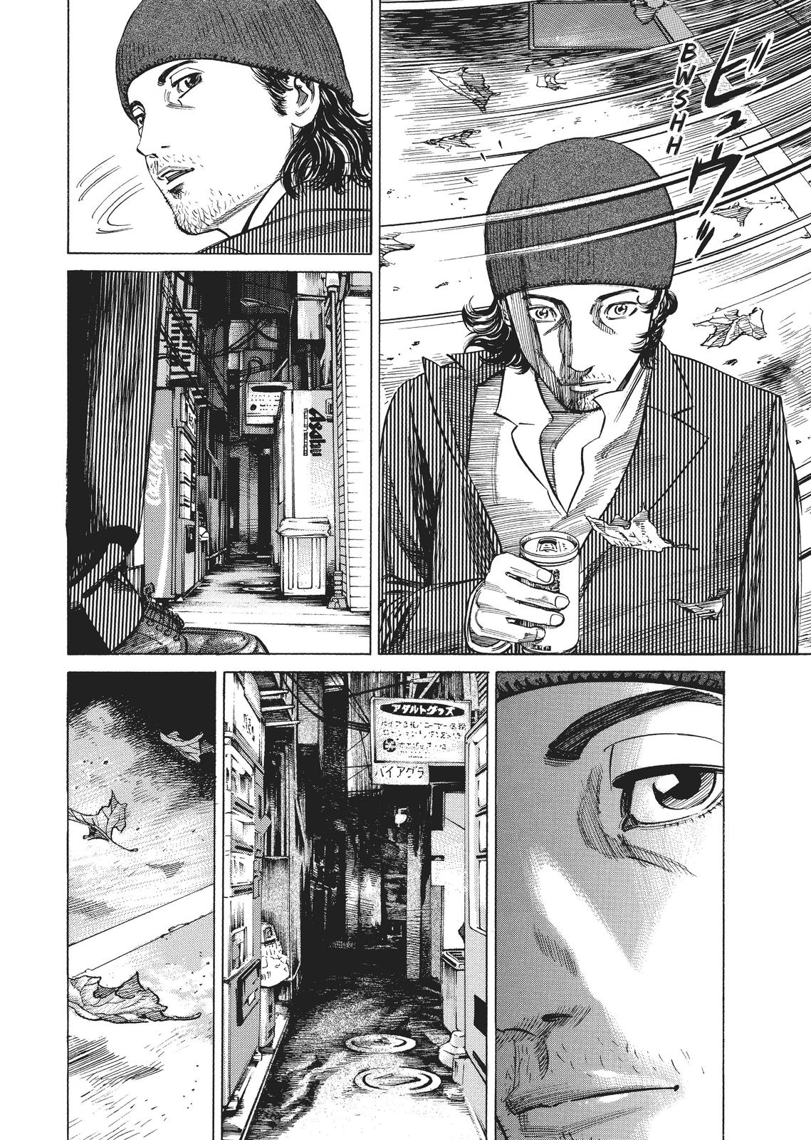 Read Homunculus - Chapter 1 - www.homunculusmanga.com | Image 212