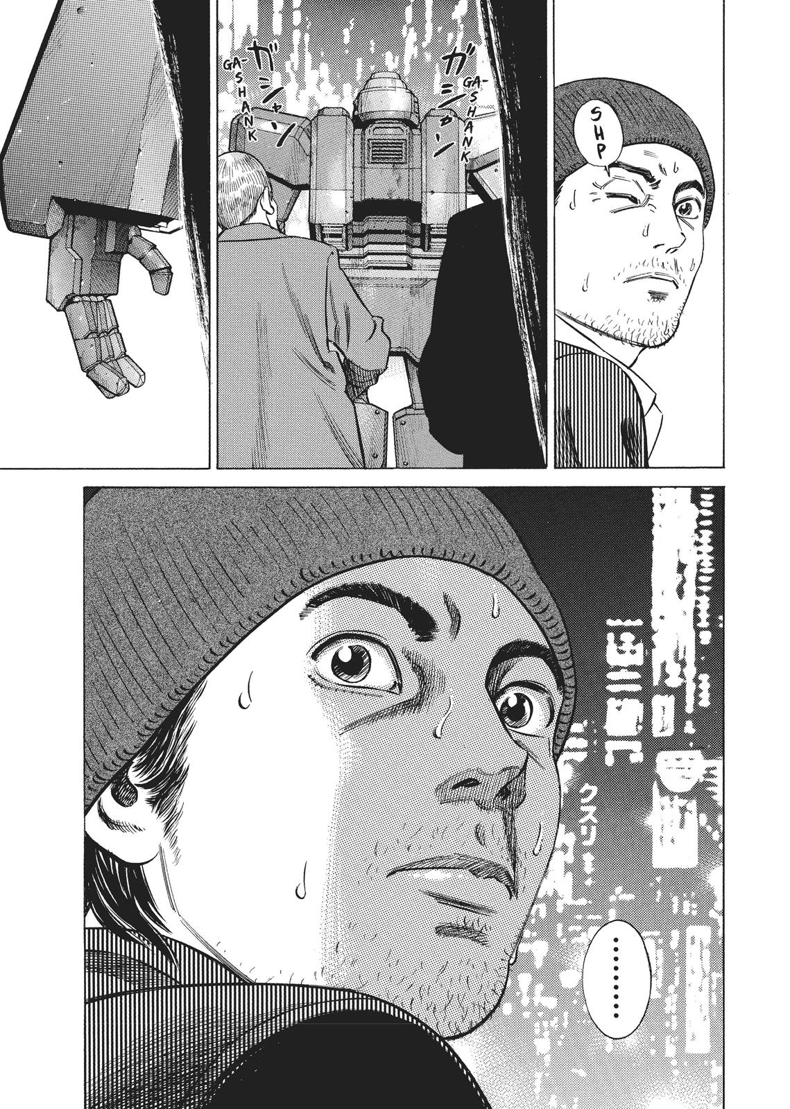 Read Homunculus - Chapter 1 - www.homunculusmanga.com | Image 249