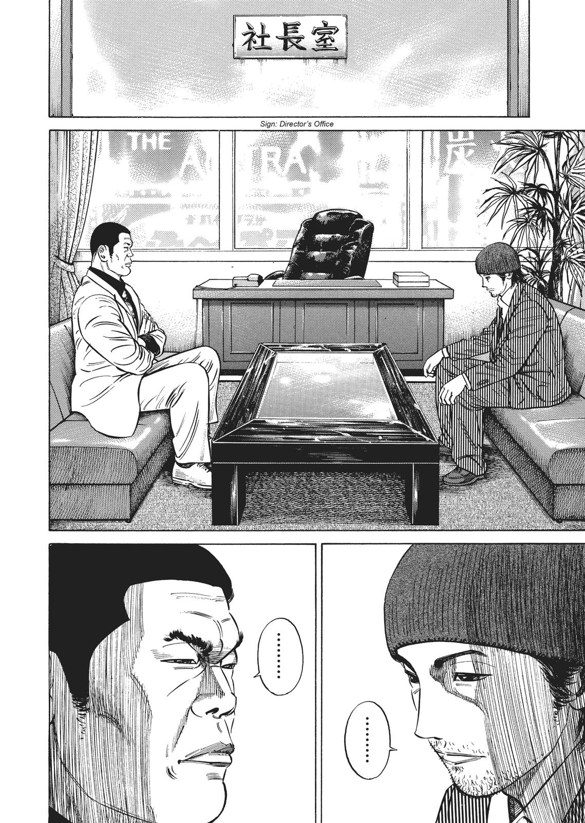 Read Homunculus - Chapter 2 - www.homunculusmanga.com | Image 9