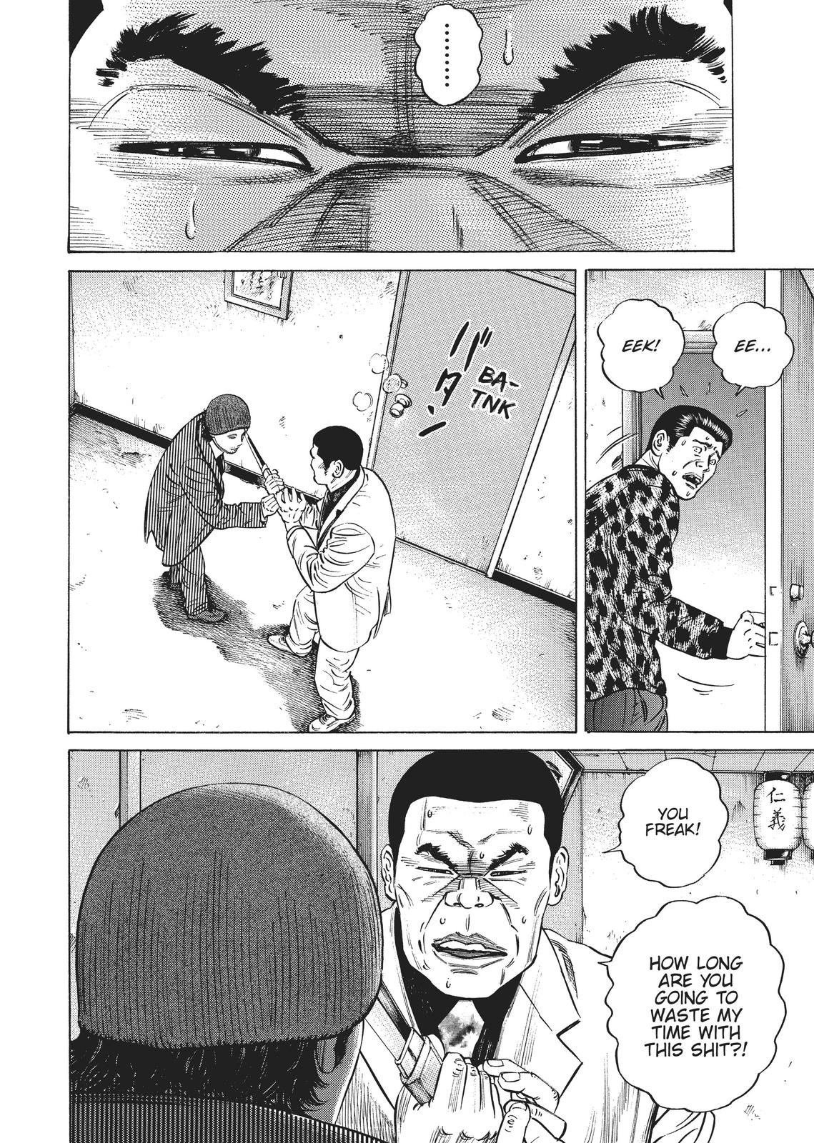 Read Homunculus - Chapter 2 - www.homunculusmanga.com | Image 43