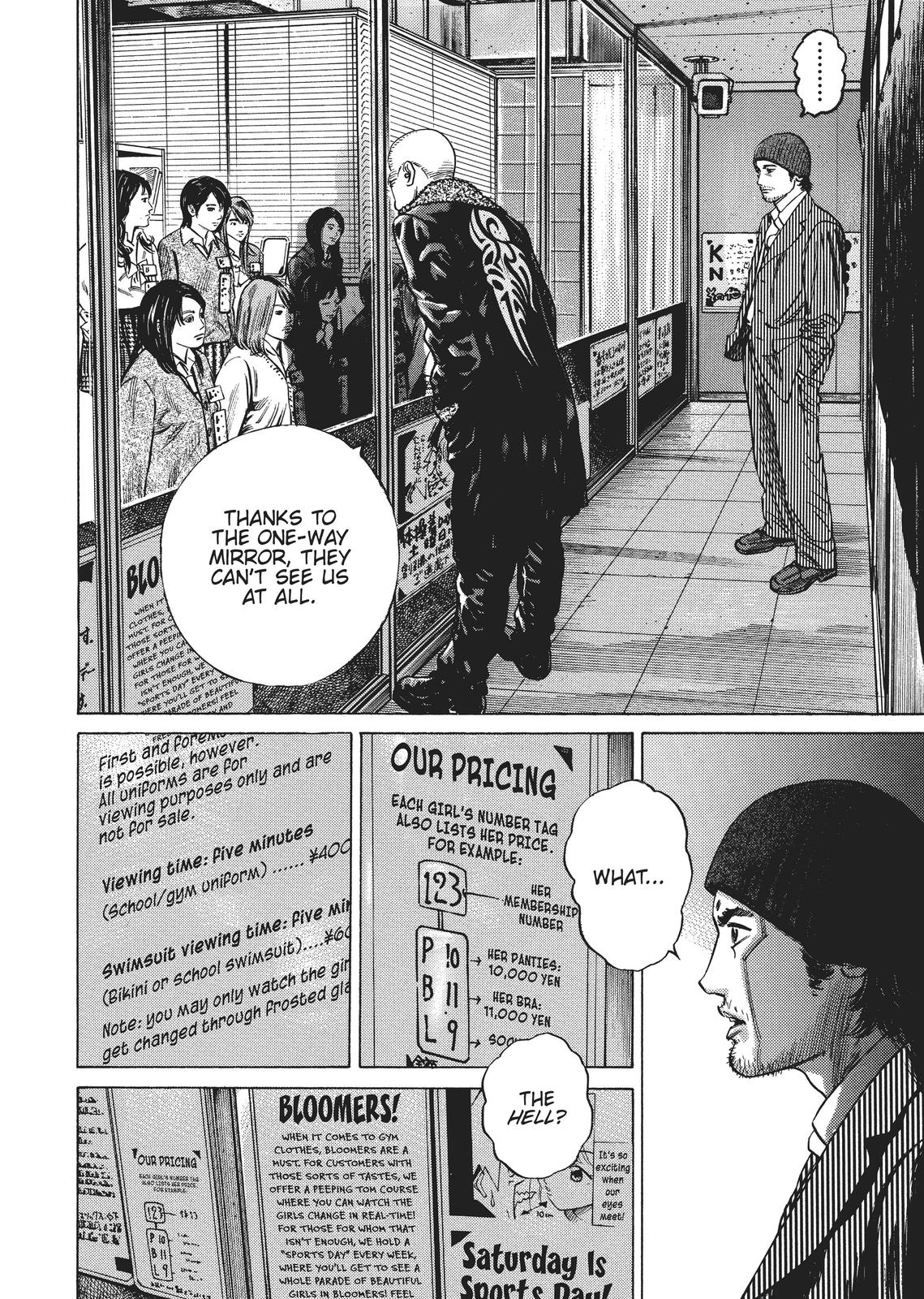 Read Homunculus - Chapter 2 - www.homunculusmanga.com | Image 214
