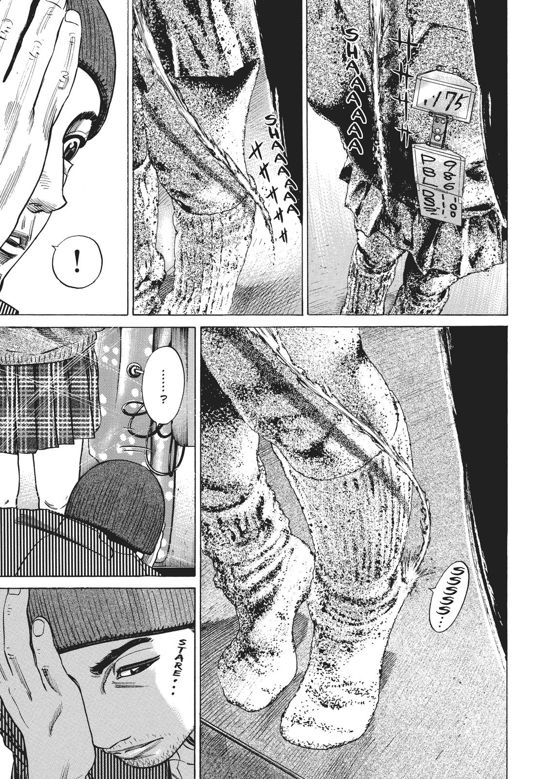 Read Homunculus - Chapter 2 - www.homunculusmanga.com | Image 233