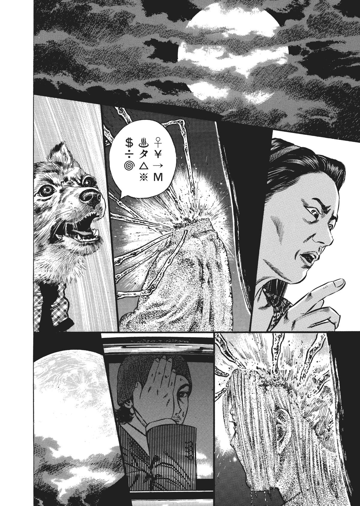Read Homunculus - Chapter 3 - www.homunculusmanga.com | Image 130