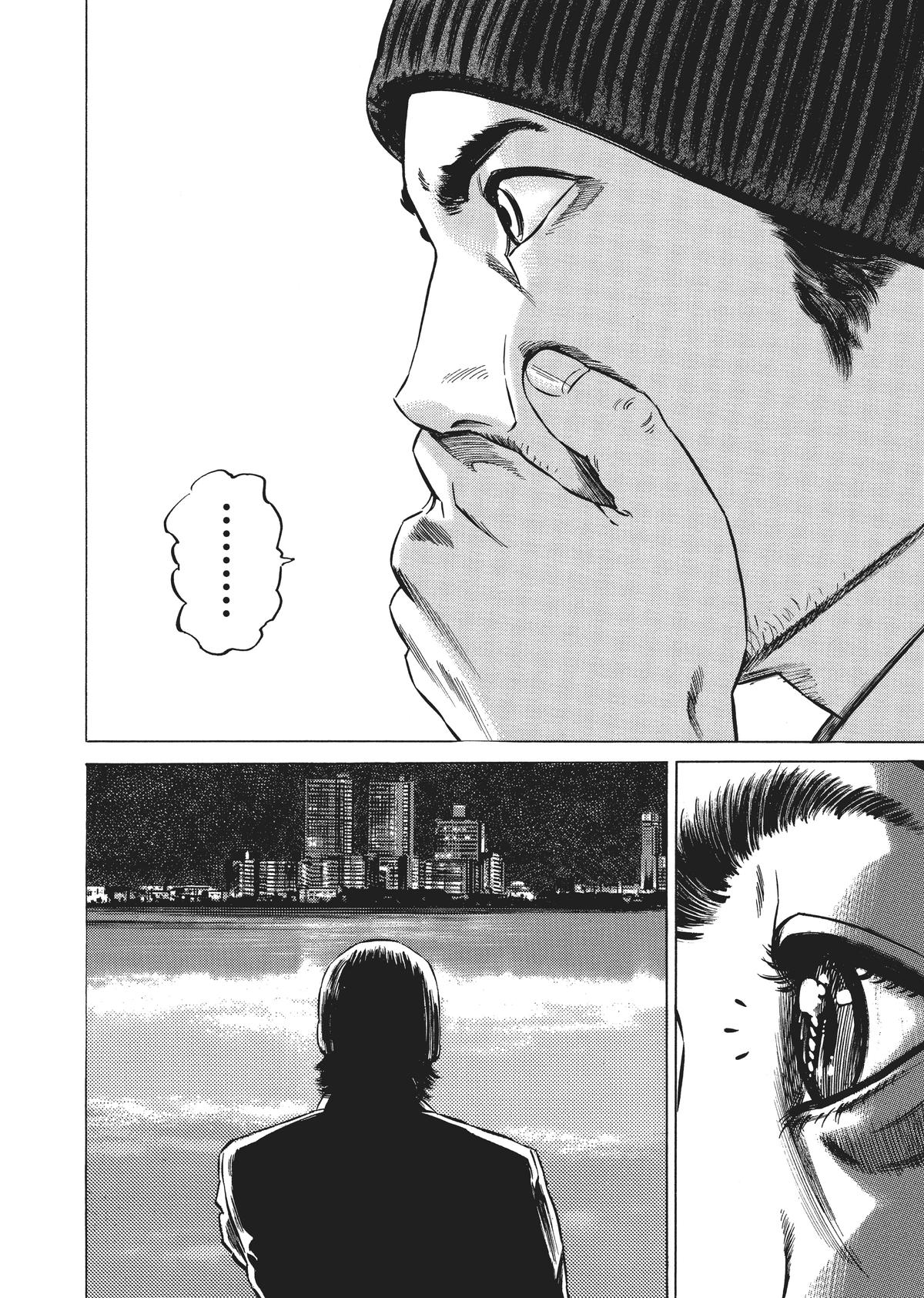Read Homunculus - Chapter 3 - www.homunculusmanga.com | Image 159