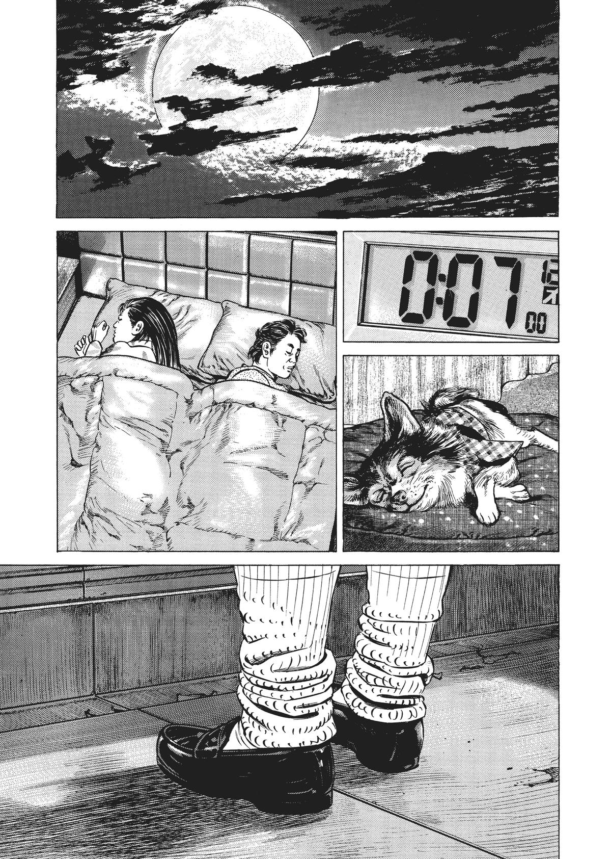 Read Homunculus - Chapter 3 - www.homunculusmanga.com | Image 233