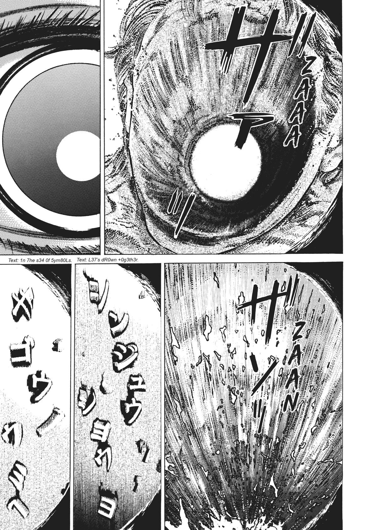Read Homunculus - Chapter 4 - www.homunculusmanga.com | Image 87