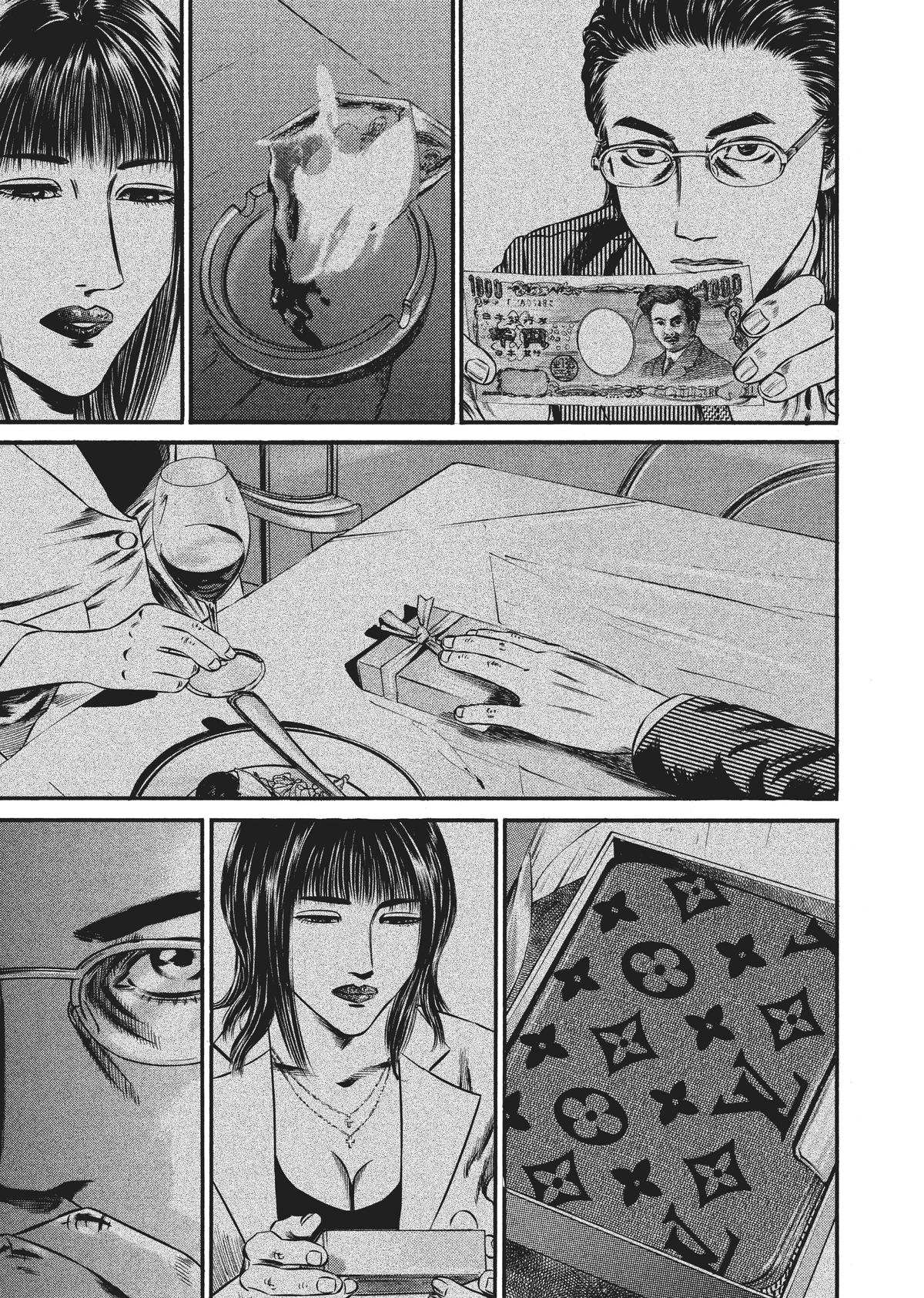 Read Homunculus - Chapter 8 - www.homunculusmanga.com | Image 236