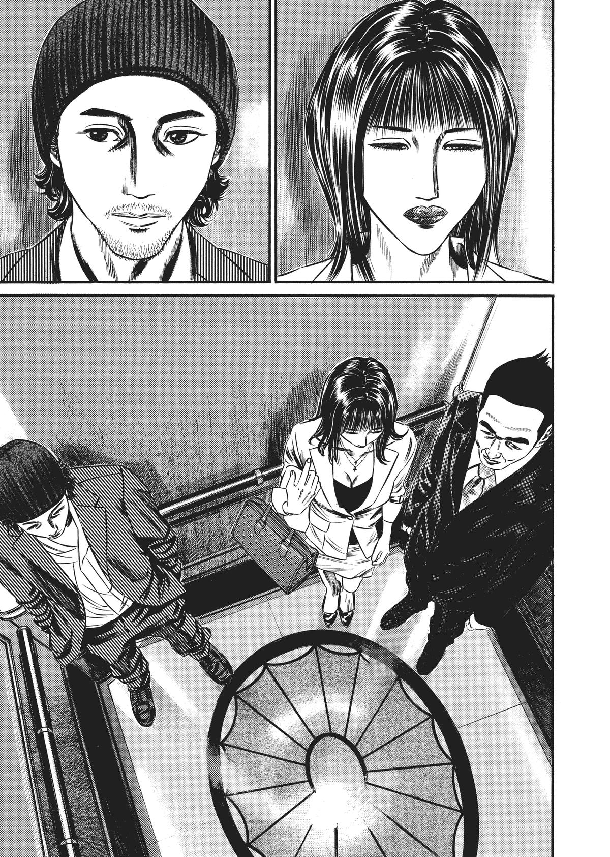 Read Homunculus - Chapter 8 - www.homunculusmanga.com | Image 240