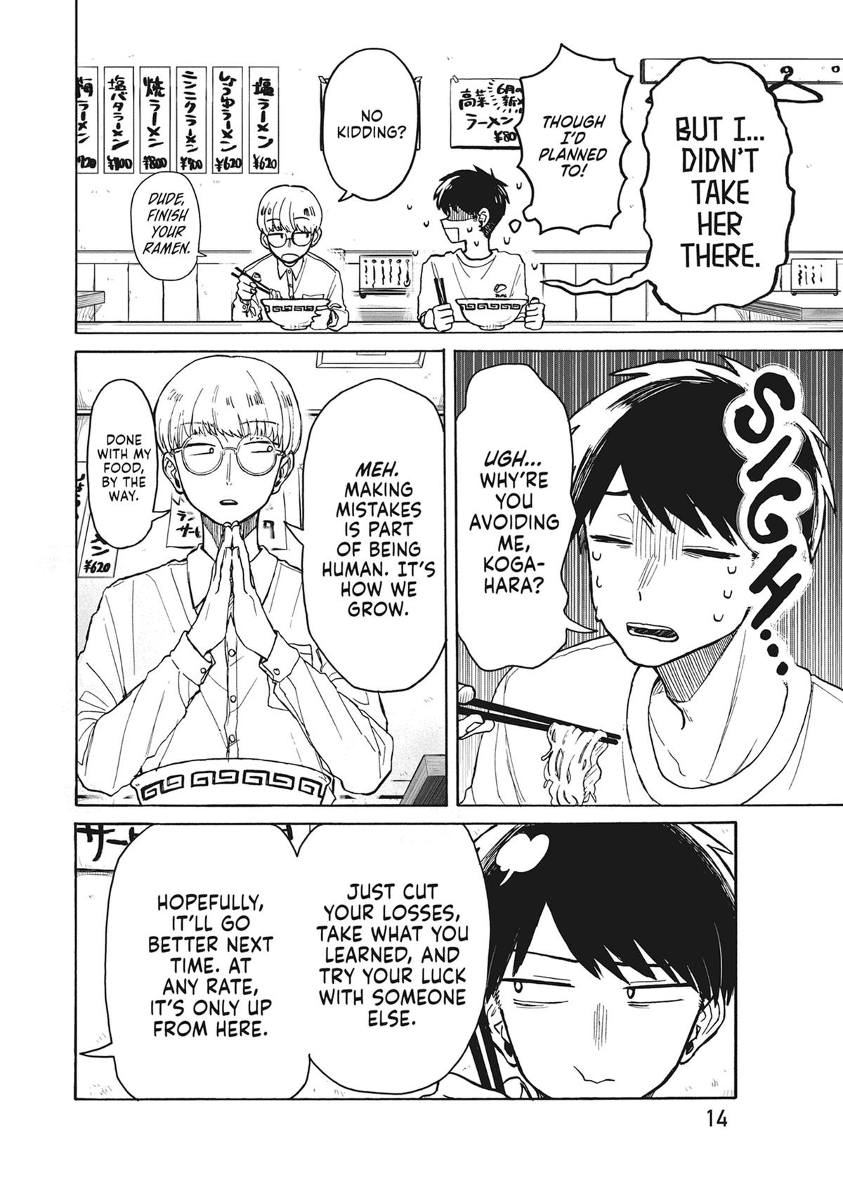 Hope You're Happy, Lemon Chapter 5 15