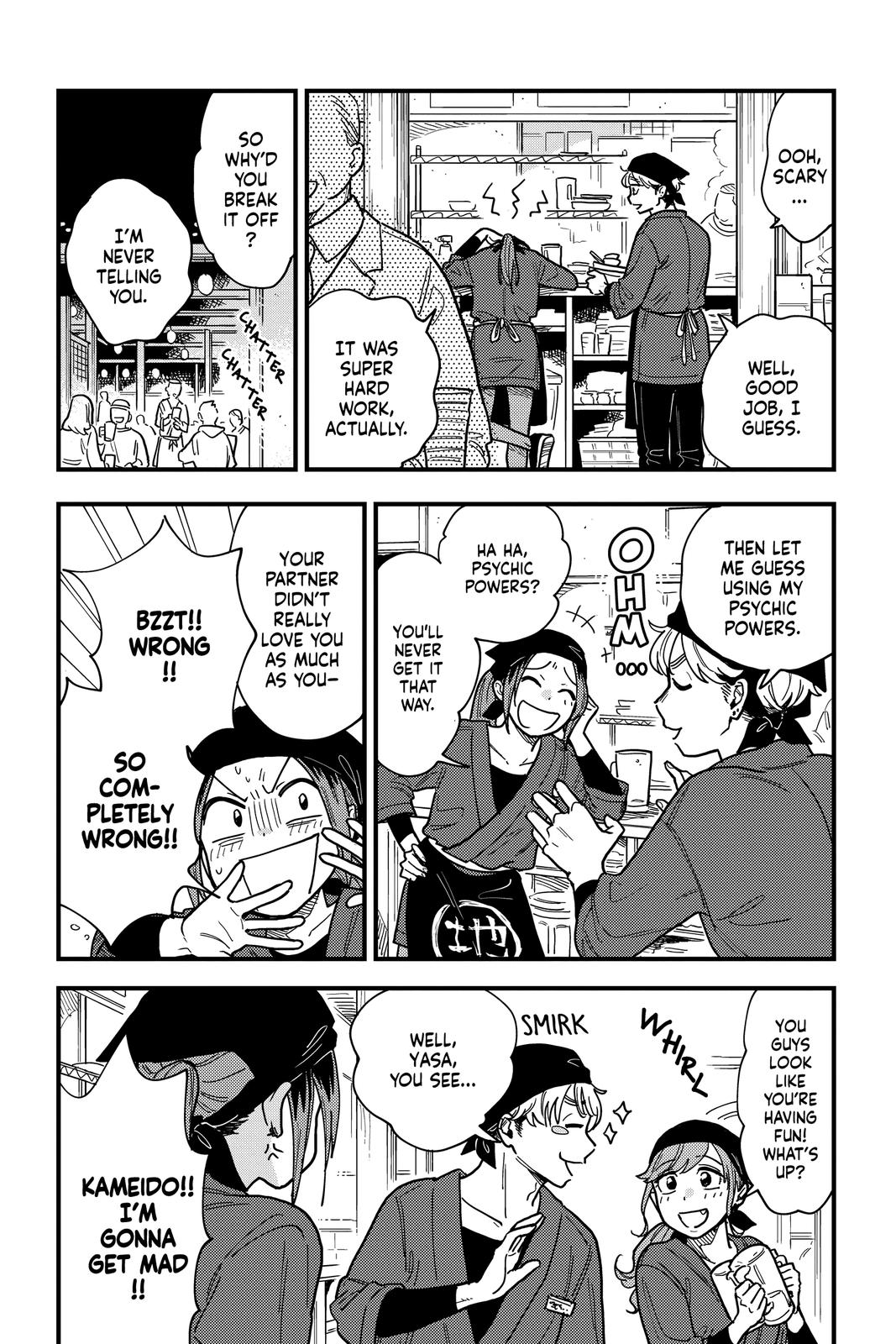 How Do We Relationship Chapter 34 8