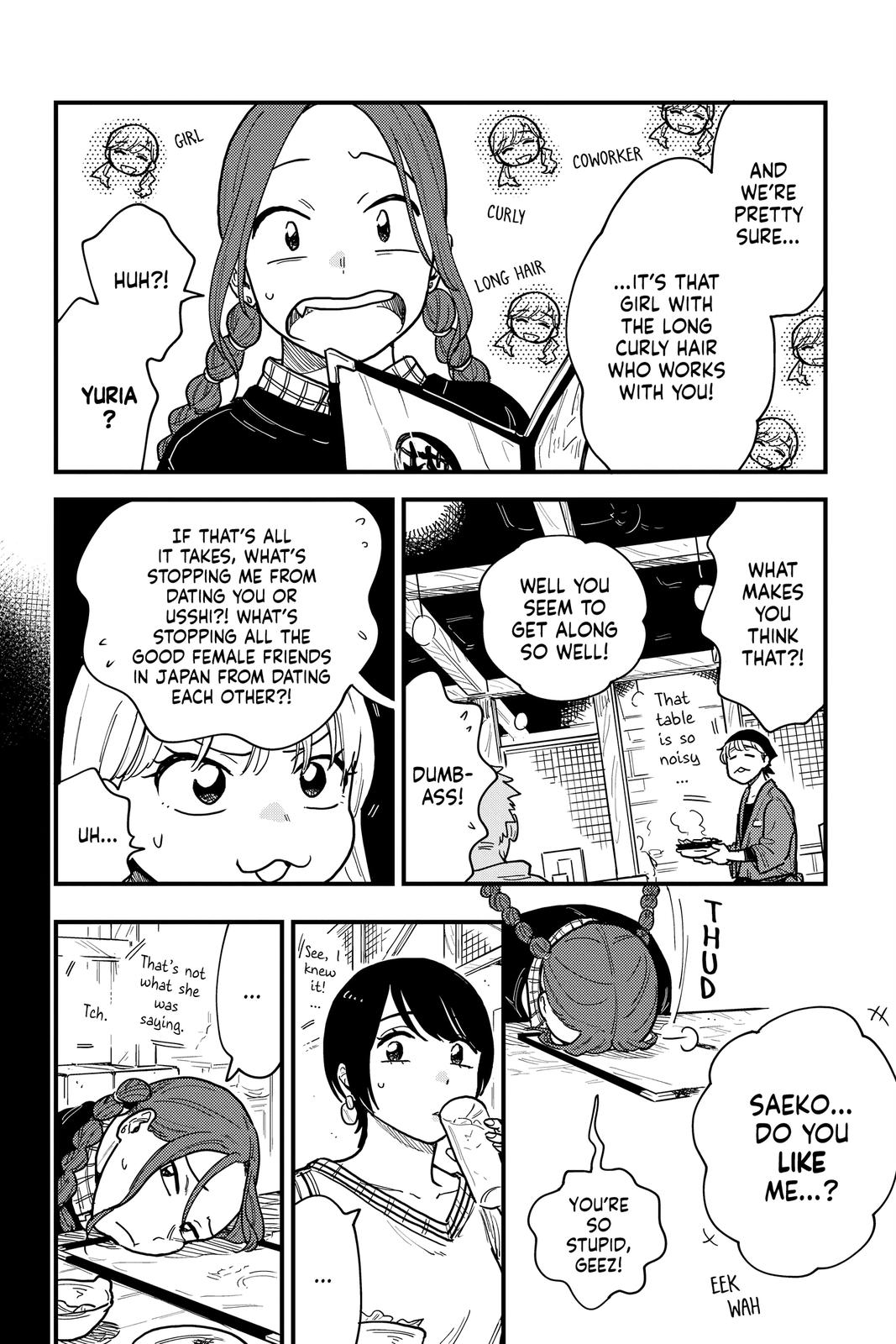 How Do We Relationship Chapter 37 6